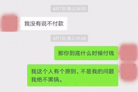 官渡企业清欠服务